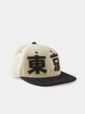 Men's Cotton On Cream 6 Panel Ball Cap